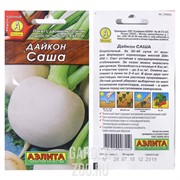 Дайкон Саша - фото 31914