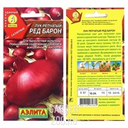 Лук репчатый Ред Барон - фото 31917