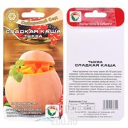 Тыква Сладкая каша - фото 32030