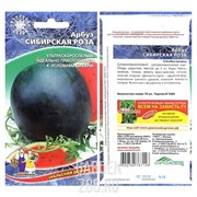 Семена Арбуз Сибирская роза Уральский дачник - фото 32042 Семена Арбуз Сибирская роза Уральский дачник - фото 32042
