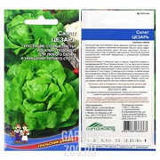 Салат Цезарь - фото 32082