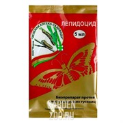 Лепидоцид 4мл биопрепарат от насекомых - фото 32640