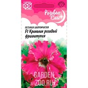 Петуния Кринолин розовый 5шт - фото 34063