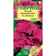 Петуния Легенда 5шт - фото 34064