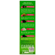 Набор по уходу БиоМастер-орхидея 6л - фото 34776