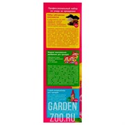 Набор по уходу БиоМастер-орхидея 6л - фото 34777