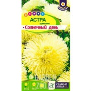 Астра Солнечный день 0,2гр - фото 34846