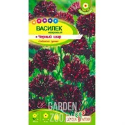 Василек Черный шар 0,5гр - фото 34861