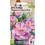 Эустома Мариачи F1 Мисти Блю 5шт - фото 34883