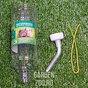 Автопоилка ГОША для грызунов 350мл - фото 35591