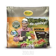 Удобрение На Грядку 0,5кг Осень минеральное - фото 35888