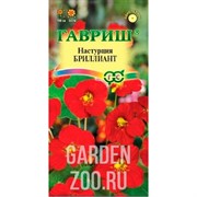 Настурция Бриллиант 1,0г - фото 36718