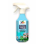 Эликсир ДЖОЙ для комн. цветов Экспресс уход 400 мл - фото 36868