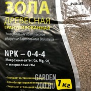 Зола Лама Торф 1кг гранулированная - фото 37146