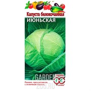 Капуста Б/К Июньская 0,5г - фото 37273