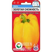 Перец Золотая снежность 10 шт - фото 37456