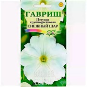 Петуния Снежный шар 0,1гр - фото 37520