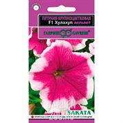 Петуния Хулахуп вельвет 5шт - фото 37563