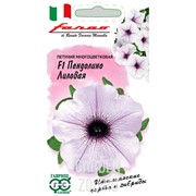 Петуния Пендолино лиловая 7шт - фото 37581