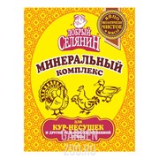 Минеральный комплекс для домашней птицы 500гр - фото 38531