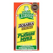 Рыбная мука 2кг - фото 38534