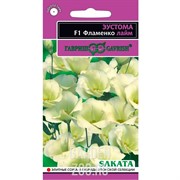 Эустома Фламенко лайм 4шт - фото 39457