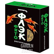 Корм ФИТО ФЛЭК ЗООМИР для рыб хлопья 20г - фото 39830