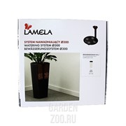 Система автополива для Лилия, DUET, MALWA, AZTEK 25 - фото 39980