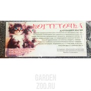 КОГТЕТОЧКА КОС один.ср.ковр. - фото 40015