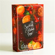 Коробка-книга Счастья в Новом Году 20х12,5х5см - фото 40354