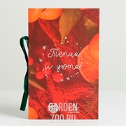 Коробка-книга Счастья в Новом Году 20х12,5х5см - фото 40355