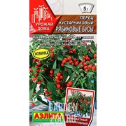 Перец Рябиновые бусы - фото 40740