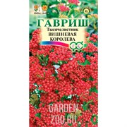 Тысячелистник Вишневая королева 0,05гр - фото 41353