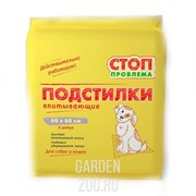 Подстилки СТОП-ПРОБЛЕМА 60х60 (6шт) гелевые - фото 41572