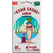 Дайкон Клык слона 1г - фото 42779