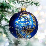 Игрушка ёлочная Шар с тигром 2 100мм стекло - фото 43077