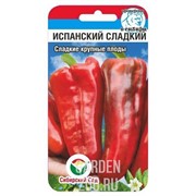 Перец Испанский сладкий 15шт - фото 43094