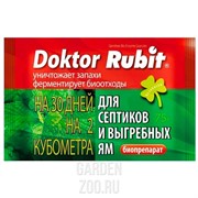 Доктор Рубит для выгребных ям и септиков 75г - фото 43290