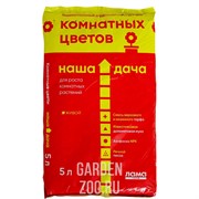 Грунт Наша Дача для комнатных цветов 5л - фото 44811