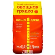Грунт Наша Дача Овощная грядка 10л - фото 44813
