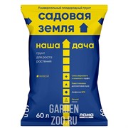 Грунт Наша Дача Садовая земля 60л - фото 44817