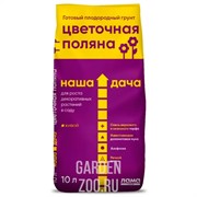 Грунт Наша Дача Цветочная поляна 10л (5) - фото 44818