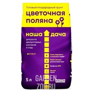 Грунт Наша Дача Цветочная поляна 5л (5) - фото 44820