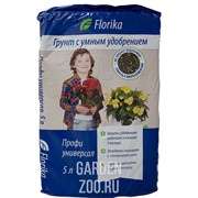 Грунт Флорика Профи Универсал 5л (5) - фото 44826