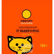 ГРЫЗУНОФФ гранулы 100гр - фото 44836