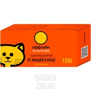 ГРЫЗУНОФФ гранулы 150гр - фото 44837