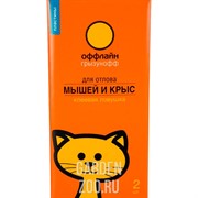 ГРЫЗУНОФФ ловушка-пластина от крыс 2шт - фото 44845