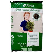 Грунт Флорика Фикус-Пальма 5л (5) - фото 44874