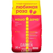 Грунт Наша Дача Любимая роза 20л - фото 44878