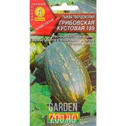 Тыква Грибовская кустовая 189 - фото 45002